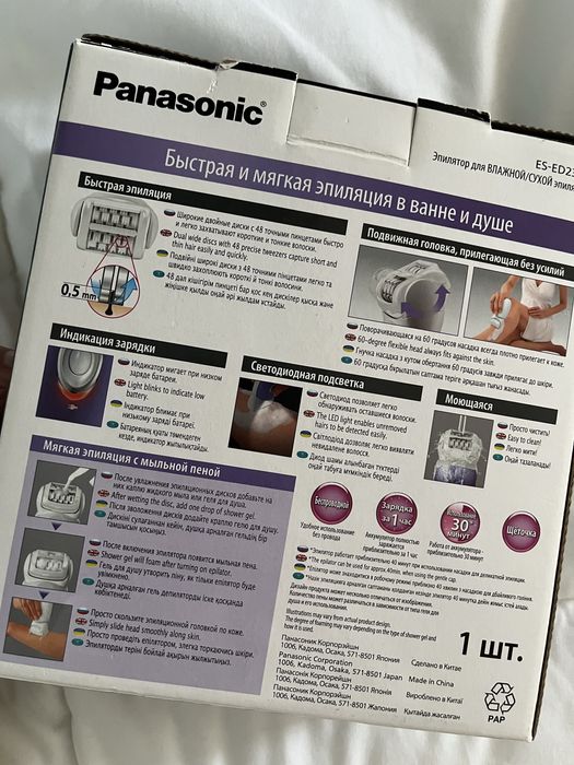 Эпилятор Panasonic