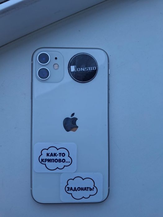 iphone 11 128 гб