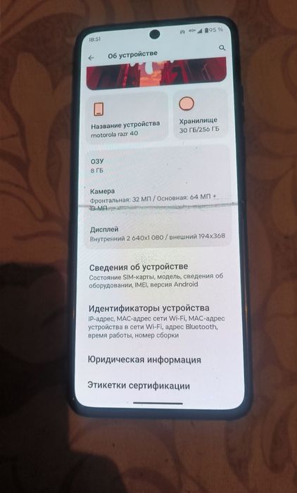 Moto razr 40, 256gb, 5G