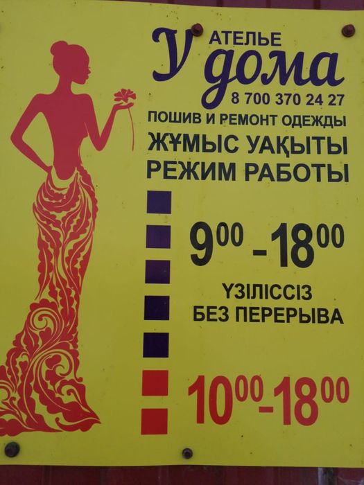 Подушка "мячик". Для подарка