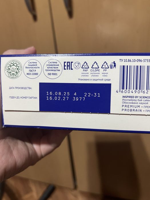 Смесь Nutrilak premium 2