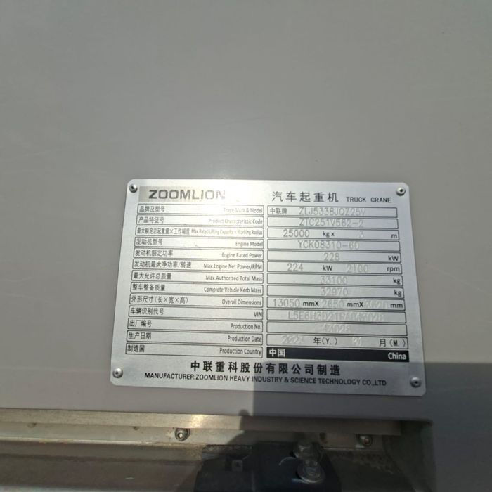 ZOOMlIOn Автокран 25тон