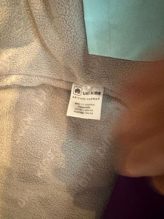 Продам комбинезон