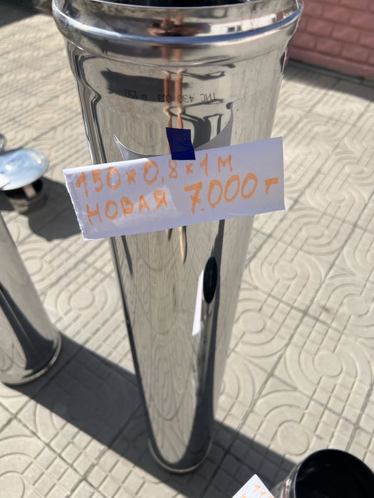 Трубы для бани из нержавейки