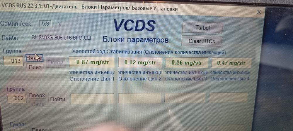 Дюзи за Ауди а3 8п