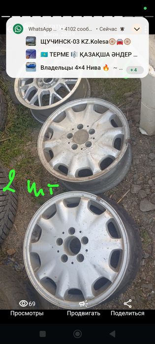 Диски на 16  комплектами