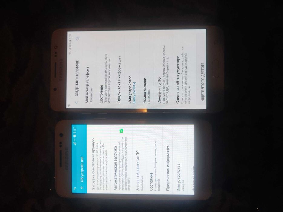 Два телефона Samsung в отлично състояние, подходящи за разговори