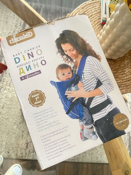 Детско кенгуру Chipolino Дино сиво