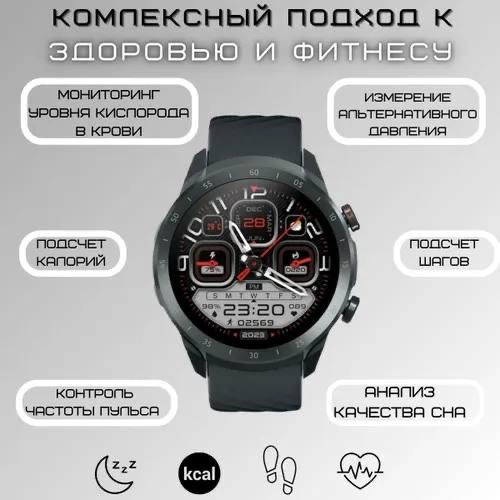 Смарт-часы Mibro Watch A2 1.39 HD, звонки, 70 спорт режимов, 2ATM