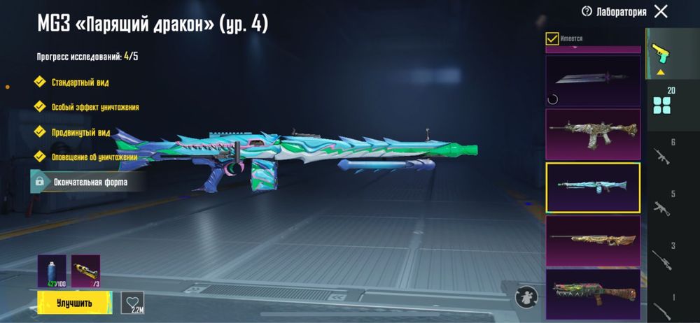 Pubg аккаунт сатылады