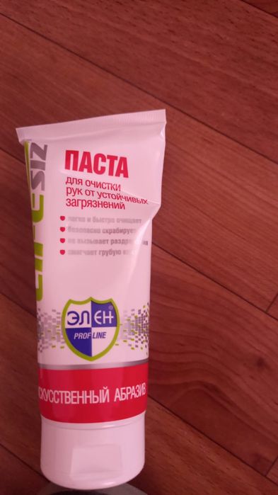 Продам крема для защиты рук