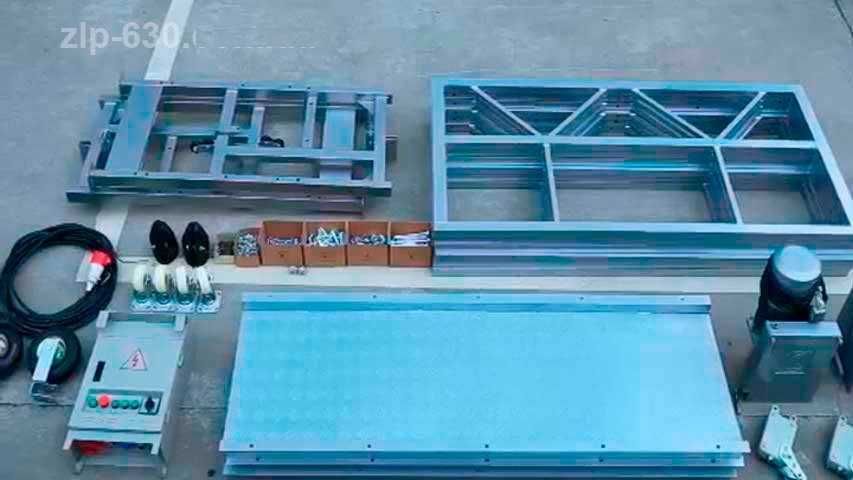 Двигатель ZLP630