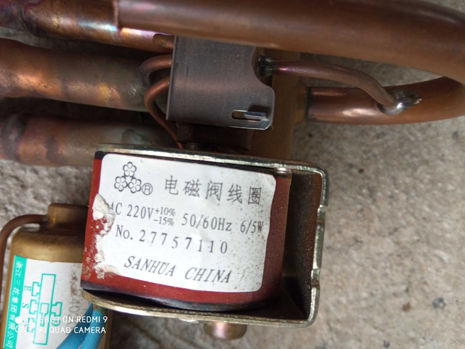 винтилатор за климатик