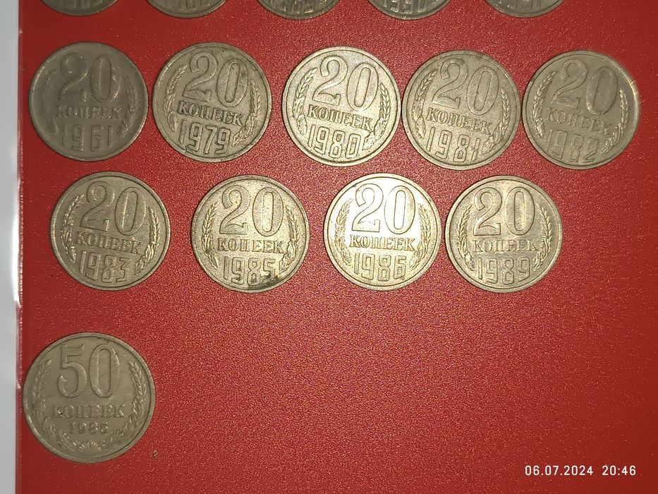 Монеты времён СССР , разные