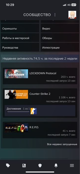 Стим аккаунт сатылады + фейсит