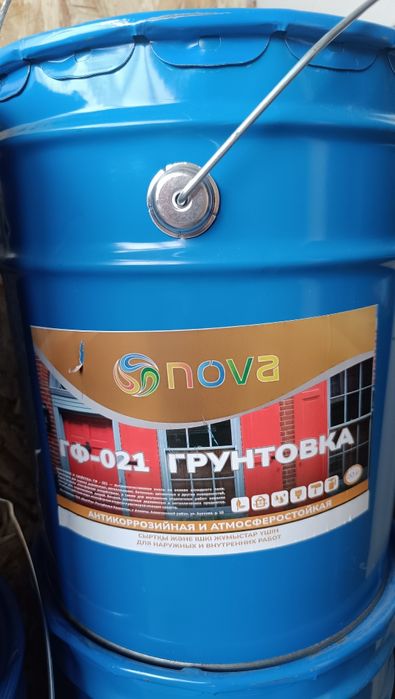 Продам грунтовку