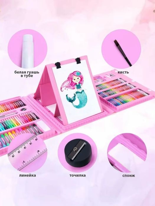 Набор для рисования 208 предметов