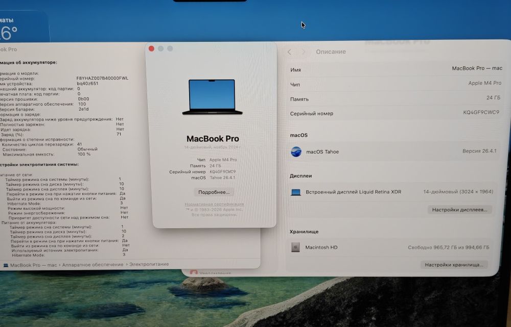 MacBook Pro 14 M4PRO 24/1TB 14CPU/20GPU