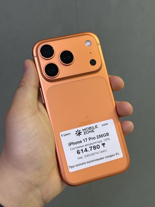 iPhone 17 Pro 256 GB АКБ 100% цикл 5 | Mobile Zone