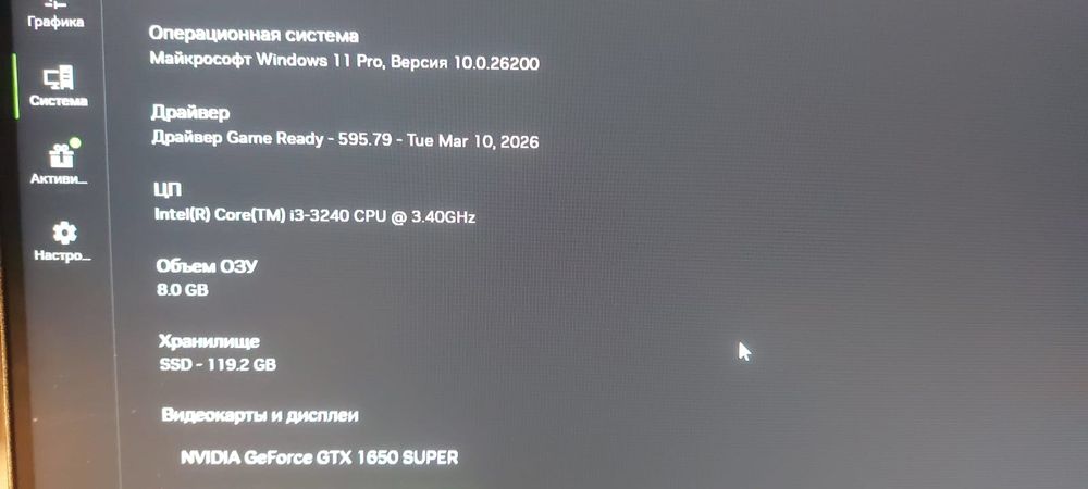 Системный блок ПК