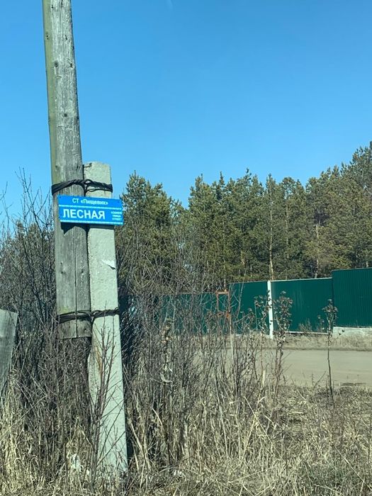 Продам дачу, зерендинская трасса