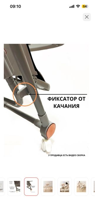 Стулья для кормление