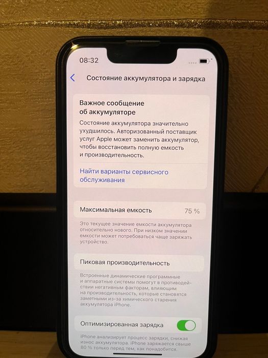 Iphone 13 мини 128гб