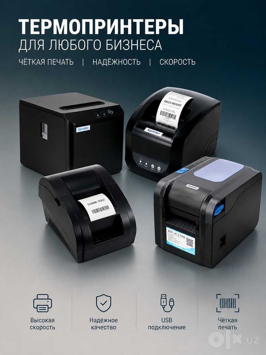 Chek printer Xprinter Chek Aparat XP-T80, XP-58, XP-365B, XP-370B