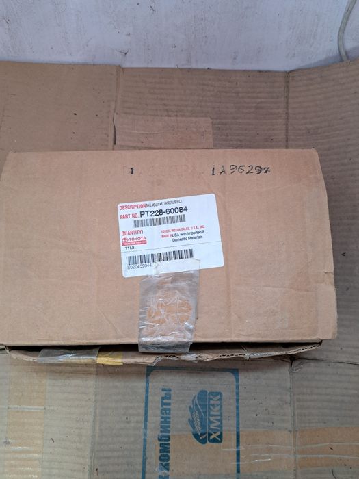 Парковка от Лексус 570