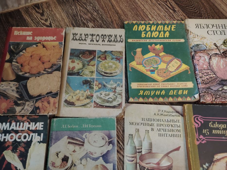 Кулинарные книги для готовки