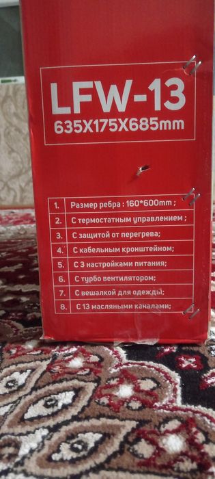 Печка, xona isitgich