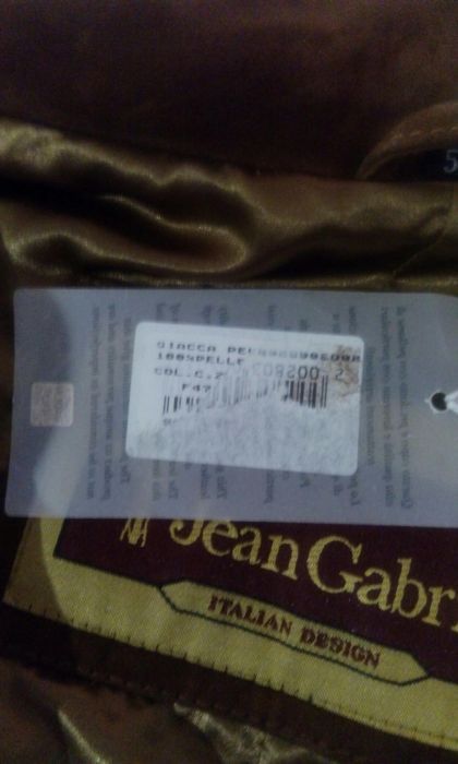 Мъжко сако от естествен велур