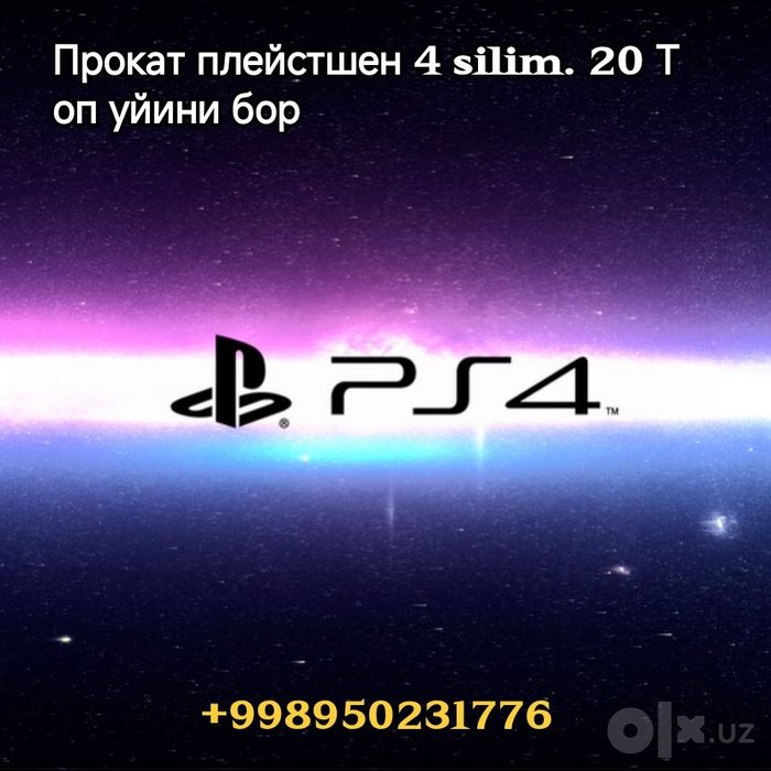 Sonu playstation 4 slim . 1 TB