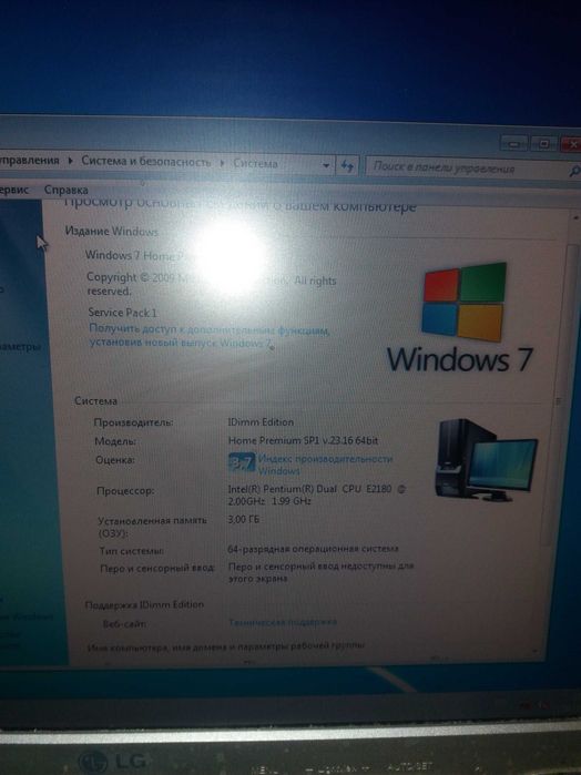Продам системный блок ASUS