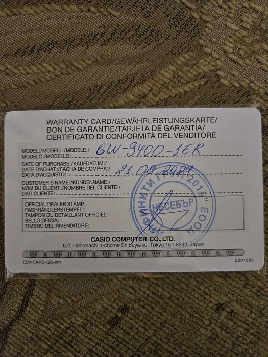 Casio G-shock,GW-9400-1ER