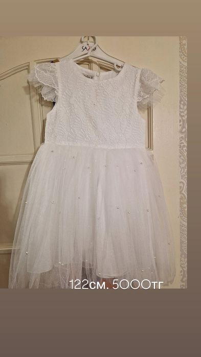 Одежда на девочку