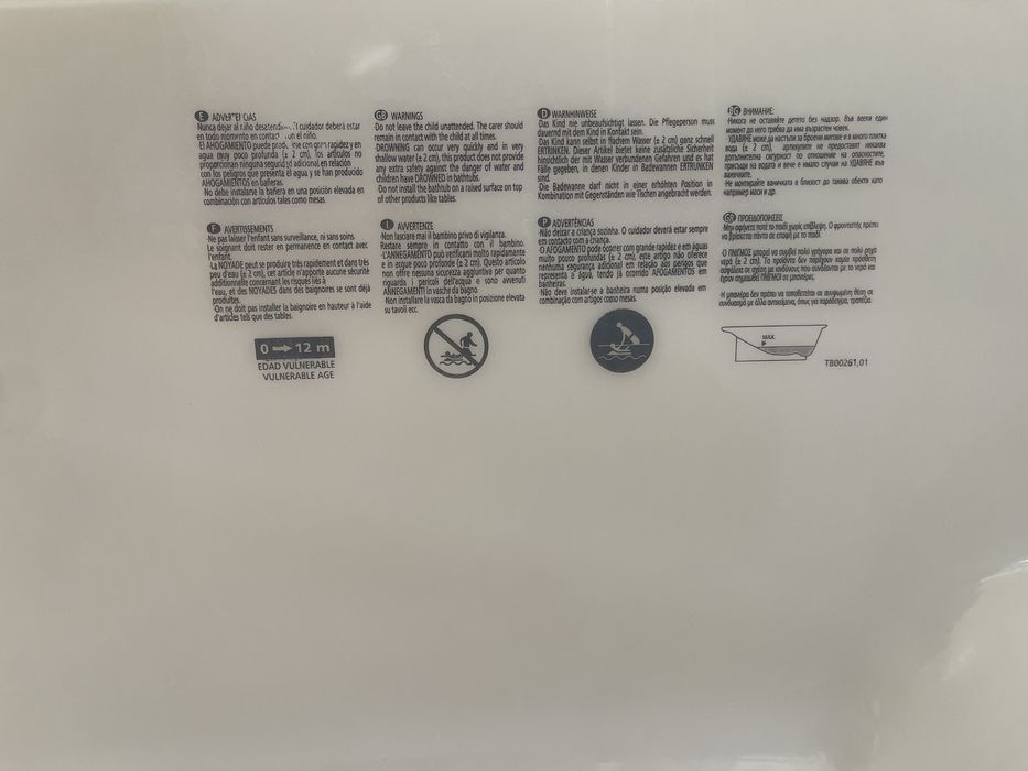 Бебешко корито със стойка jane