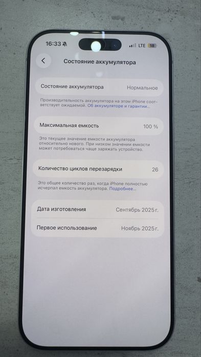 Продам айфон 17 про 512гб