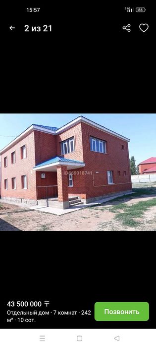 2-ух уров. коттедж