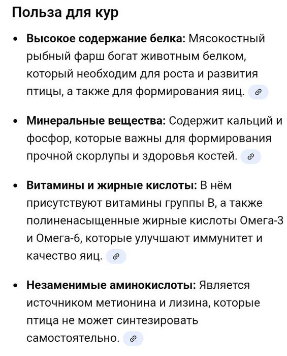 Продам Фарш рыбный