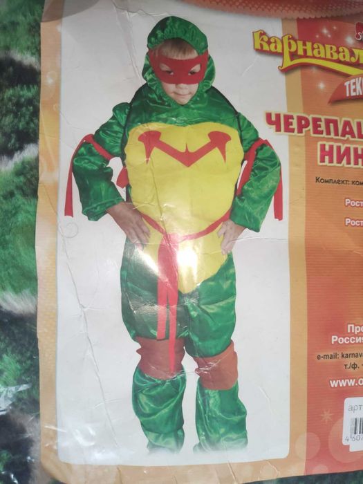Карнавален костюм Костенурка Нинджа