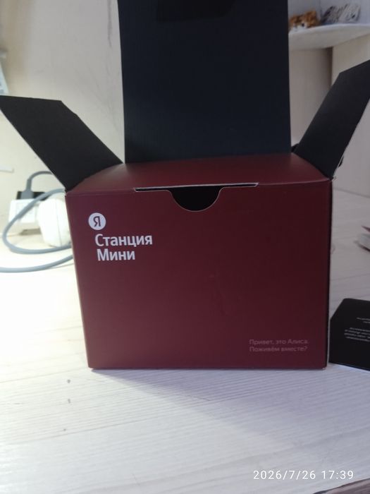 Яндекс станция мини, бордовый