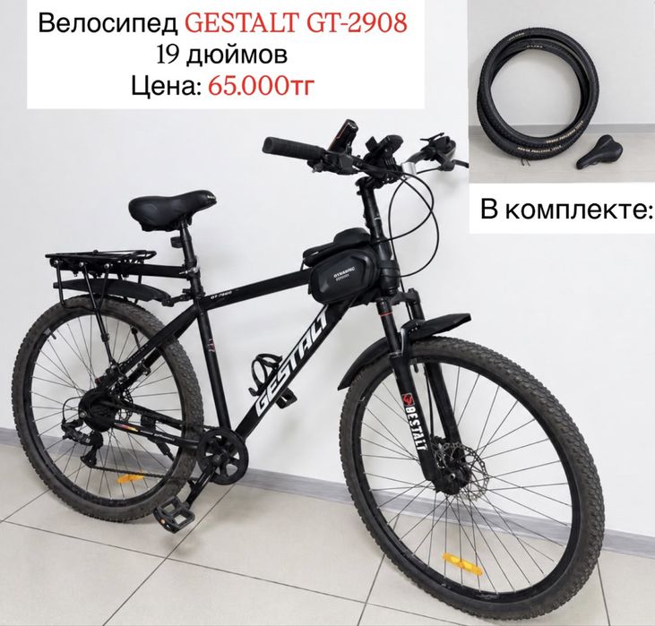 Велосипед GESTALT GT-2908 — 19 дюймов