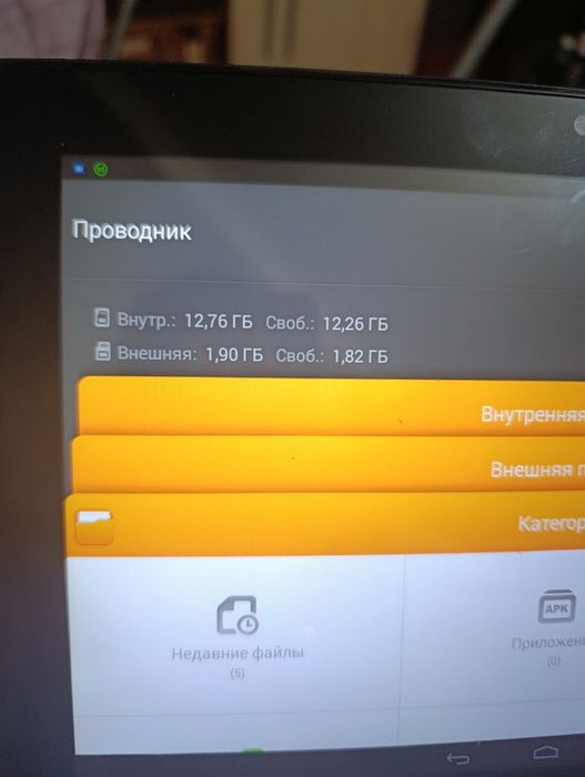 Планшет и смарфоны