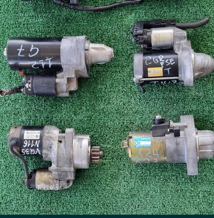 Привозные стартера