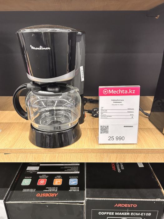 Продам кофеварку