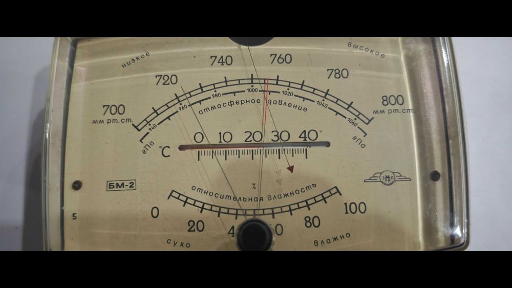 "Метеорологична станция БМ-2" СССР