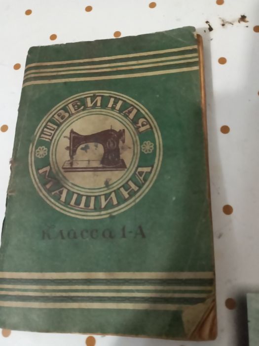 Продам швейную машинку