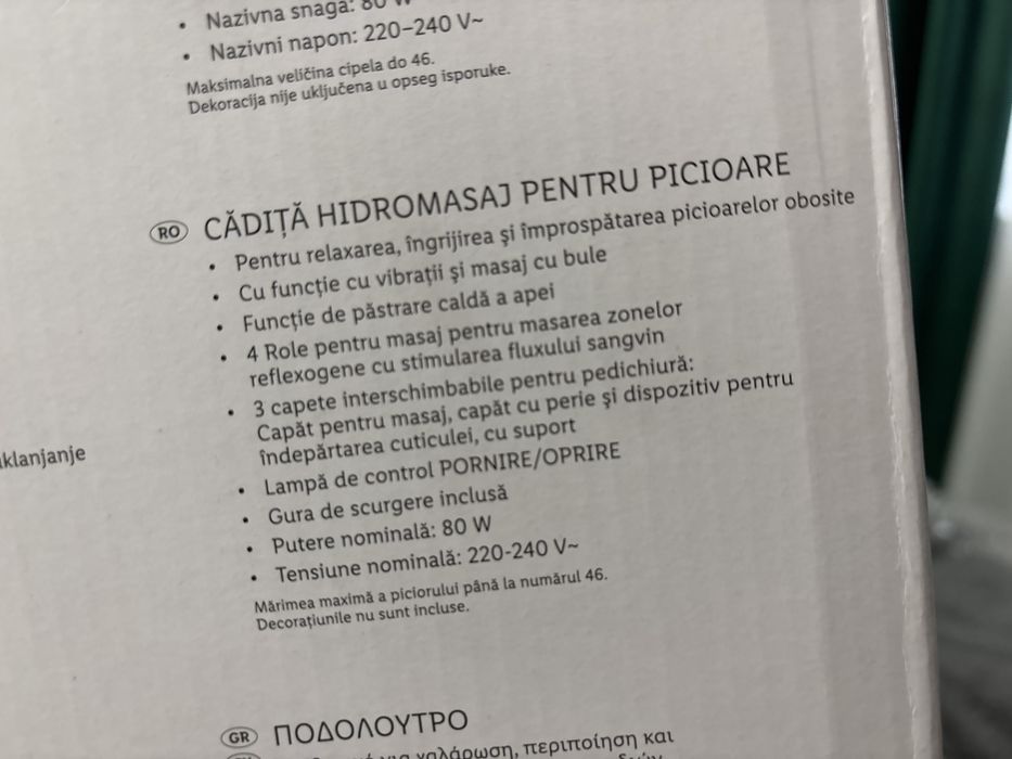 Cădiță pedichiură hidromasaj