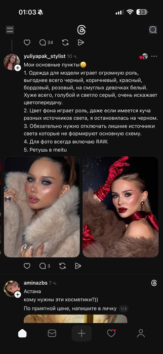 Аренда юрт любых размеров